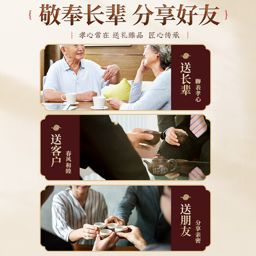 Xiehe Jingpin Genuine Luobuma Té Xinjiang no Wild antihipertensivo Té de salud de presión arterial con gynostem azul verde Qian liufei hojas de té cinco latas [robuma] recomendadas por amigos