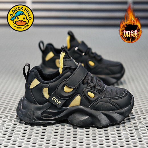 G.duck Little Yellow Duck Boys' Second Cotton Shoes 2024 New Winter Boys' Plus Velvet Shoes 4 Children 5 Warmth 6 Cotton Shoes 7 Years Old 6180 Black Gold (Added Velvet Second Cotton) Size 26 Inner Length 16.5cm