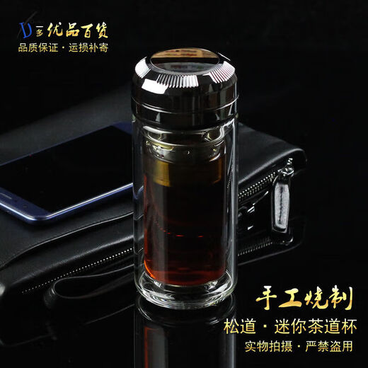 Стеклянная чашка Songdao Double Layer Glass Cup Men and Women Fashion New Crystal Cup Tea Cup Business Office 200ml Poetry Special (1585) Blue 0 штук