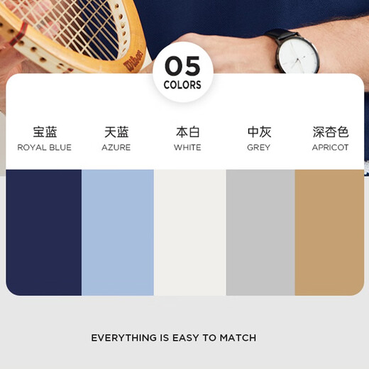 七匹狼【狼族生活】短袖t恤男夏季时尚休闲圆领纯棉打底衫简约百搭男装 702(深杏色) 175/92A/XL