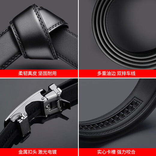Septwolves belt men's automatic buckle belt fashionable genuine cowhide trouser belt pure business casual youth middle-aged simple trouser belt black model [good choice for gift giving]