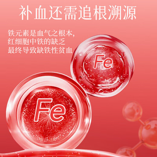 Peking Tongrentang Angelica astragalus Eisentabletten für Erwachsene und Männer und Frauen, um Eisen zu ergänzen, um die Anämie, die Eisenmangelanämie und die Auffüllung von Qi und Blood Angelica Astragalus Iron Tabletten 1 Flasche aufzufüllen [Erfahrungspaket]