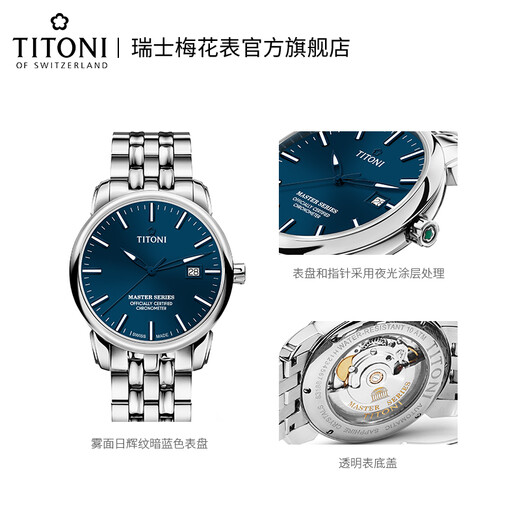 Plum Swiss Watch Master Series Mécanical Steel Band Men's Watch Men's Original Importée Pure-Bottom Luminal Watch 83188 S-679-Box-Set