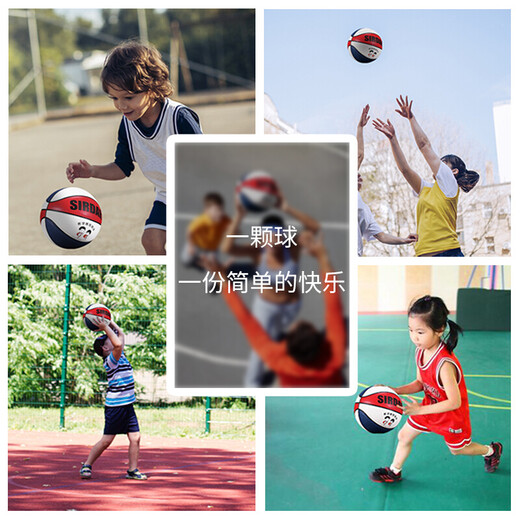 萨达儿童幼儿园篮球4号5号红黄蓝红蓝白粉色红棕色中小学生PU软皮比赛 PU软皮-702红黄蓝-标准7号球