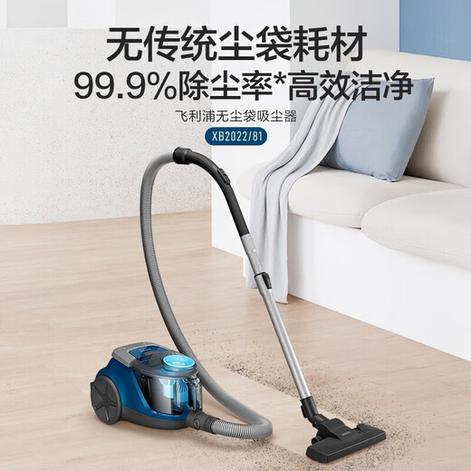 Philips Vacuum Cleaner XB2022 Hogar Horizontal Alta potencia Alta absorción de polvo de succión XB2023 FC8632 FC9735 [Medalla de oro Rentabilidad] Succión 330AW-XB2022