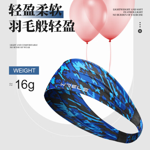 WRELS户外运动宽发带跑步篮球健身吸汗防滑头带个性印花街舞男女束发带 素描蓝