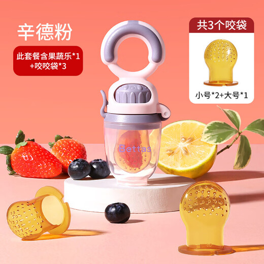 BETUS Baby Bite Fruit and Vegetable Bag to Eat Fruit Food Supplement Baby Juice Teething Bite and Play Teething Stick 1 Pack Sind Powder-Spiral Propulsion Easy