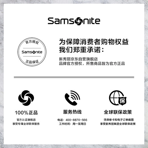 新秀丽（Samsonite）行李箱20英寸拉杆箱前开口商务条纹旅行箱密码登机箱黑色KF1