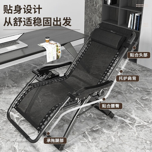 午憩宝折叠床单人躺椅办公室午休床行军床午睡床折叠椅医院陪护职场午休 【升级特粗钢管】透气椅面-墨黑
