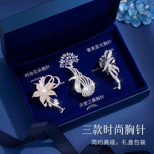 Huaying (HUAYING) Light Luxury High-end Brooch Ladies Corsage Set Gift Box Jewelry Anniversary Birthday Gift for Girlfriend and Wife Light Luxury and Elegant *Angel Wings Brooch*Exquisite Gift Box