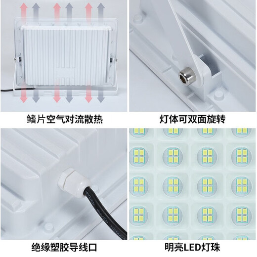 siyingled太阳能灯户外庭院灯家用LED投光灯超亮大功率露营营地灯室外防水 200W+5米线+照明约50平方