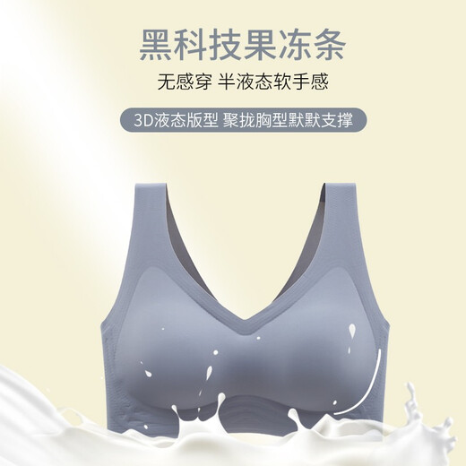创颜【2件】无痕内衣女小胸聚拢上托无钢圈背心式美背文胸罩春季新品 灰蓝色+肤色(两件) XL (116-125斤)