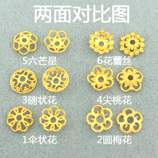 Yuman 18k gold torus separator old gold spacer handmade DIY bracelet string beads jewelry accessories No. 5 six-pointed star with great value 6mm four gold