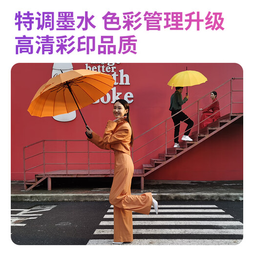 得力（deli）L519Ws彩色喷墨多功能一体机打印复印扫描多功能一体机办公家用无线远程打印高清打印 配套4色墨瓶套装