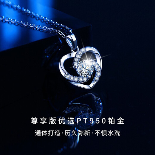 Farcoko PT950 platinum love necklace for women, platinum clavicle chain, moissanite pendant, Christmas and Valentine's Day gift for girlfriend, white gold (set with 50 points of high-quality moissanite)