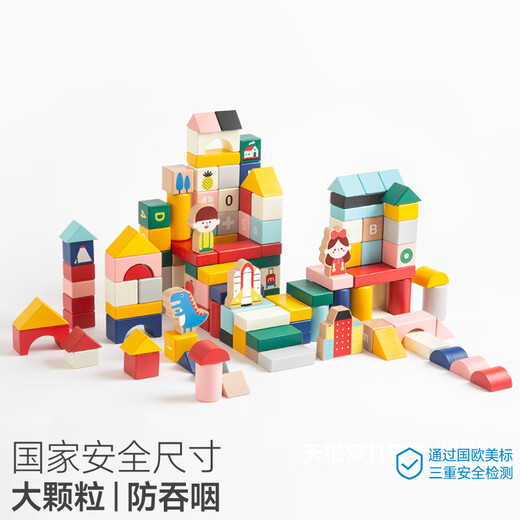 imikids儿童积木玩具婴幼儿大颗粒木质拼装积木早教玩具礼物动物夏令营56
