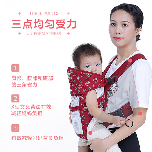 袋鼠仔仔（KANGAROO BABY）前抱式婴儿背带多功能四季通用轻便简易儿童宝宝背带透气抱娃神器 暗红色布款 开放式