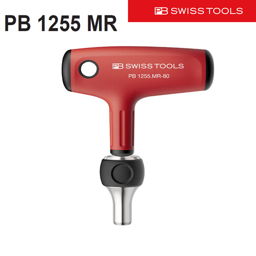 PB SWISSTOOLS Swiss imported strong magnetic bit bit T handle ratchet screwdriver wrench 1255.MR series ratchet handle 1255.MR-80
