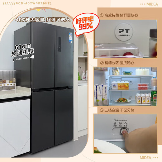 Midea [Ancho 753 mm] 407/457/459 Door cruzado 4 de 60 cm 60 cm Ultra-Dino cero-cero-luna de primer nivel Gray Cooled Frost sin olor sin olor sin olor sin olor libre