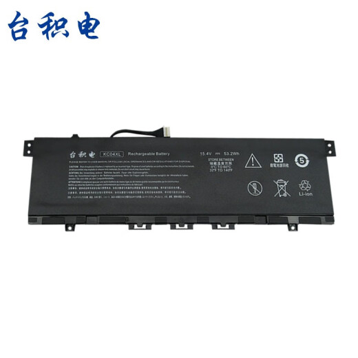 TSMC aplicable a HP HP Envy13 TPN-W133 W144 W136 Batería de laptop 13-AQ1049TX