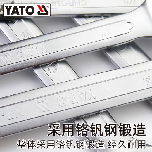 Yato Ielto Inglés Plum Blossom Apertura de la llave de doble propósito CRV Labor de mano de obra industrial Apertura de la llave de la llave de doble uso de la llave de doble propósito YT-48852 YT-48852