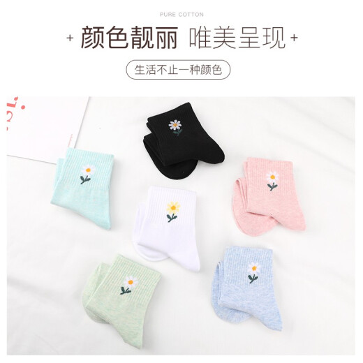 Langsha Socken Frauen reine Baumwoll -Socken Frühlings- und Herbst -Baumwollsocken hohe Taille Socken Frühling Frauen Socken 6172 (ein Stil)/One Sechs Farben insgesamt 6 Paare eine einzelne Größe reiner Baumwollwomen -Socken