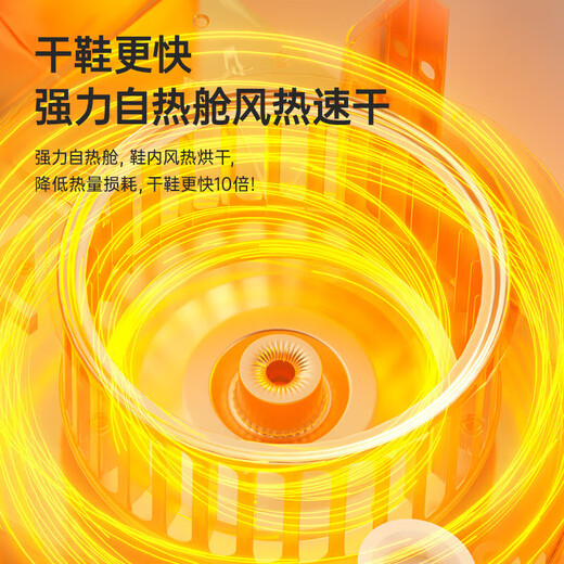 AUX shoe dryer student dormitory dryer fully automatic home quick-drying disinfection shoe dryer wet and dry dual-arm purple light digital display model top version timing model + rose salt box *4