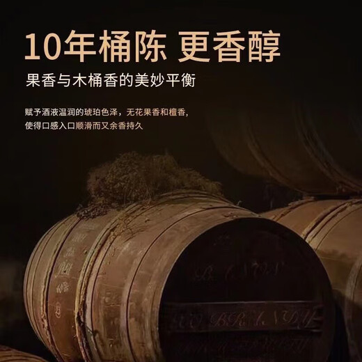 
French wine XO Brandy 40 spirits mix Louis Brandon Single 700mL 1 bottle (gift box)