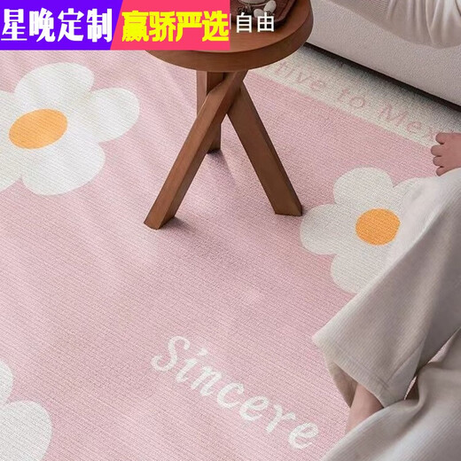 Star night ins style bedroom long bedside blanket master bedroom bed bed front carpet children's room pink small fresh and thick foundation daisy thickened crystal velvet does not hide dust and easy to wear 120*200cm sole cooling