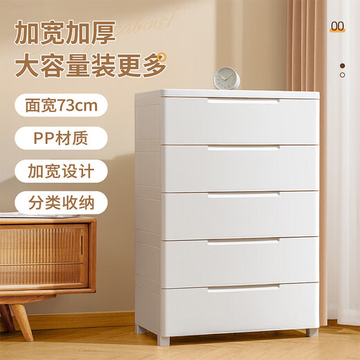 JEKO&JEKO drawer storage cabinet bedroom living room storage cabinet wardrobe bedside table toy snack organizer chest of drawers 4 layers