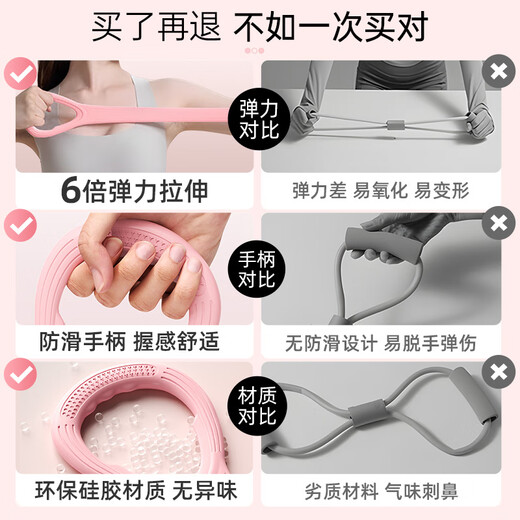 Li Ning (LI-NING) elastic band stretch belt 8-figure tensioner Pilates tension rope 8-figure arm strength open back and shoulder women's fitness equipment