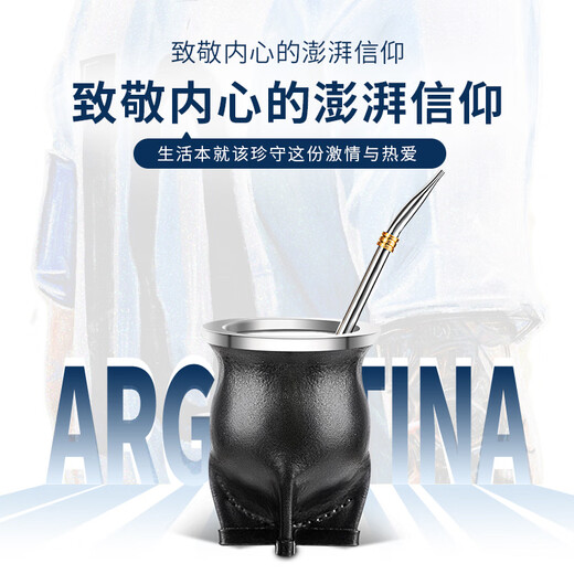 Paratito Argentina imported yerba mate cup Messi's same tea special tea cup straw with yerba mate canned drink fine porcelain tea set (noble brown)