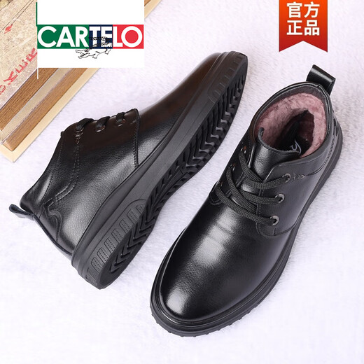卡帝乐鳄鱼（CARTELO）棉鞋男冬季加绒加厚商务休闲爸爸鞋子真皮防滑中老年保暖羊毛皮鞋 9877黑色 普通版 40