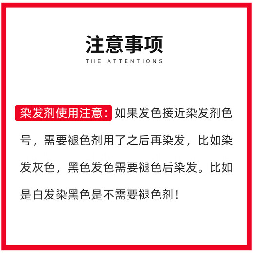 塔丽雅塔丽雅（Dariya）日本SALON de PRO染发剂膏黛莉亚Dariya男女士盖白发染发膏遮白发 7号自然黑色