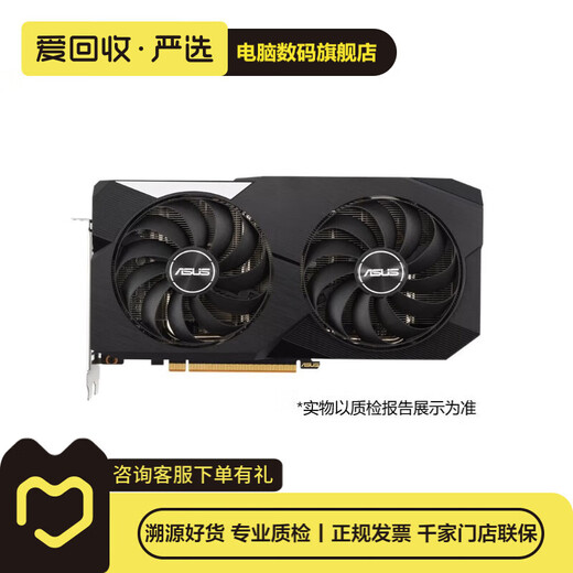 华硕 CERBERUS/DUAL/TUF/GTX/RTX 系列 二手显卡 CERBERUS-GTX1050Ti-A4G