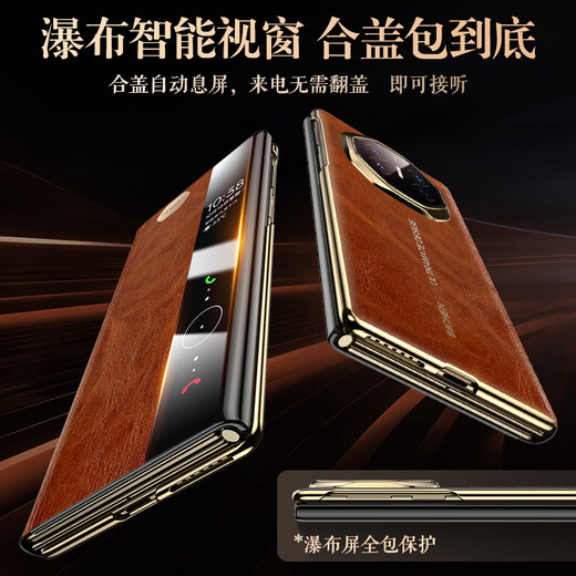 IM-CHEN【油蜡真皮丨智能翻盖】适用华为matext手机壳 华为XT非凡大师三折叠保护套 超薄防摔商务-黑