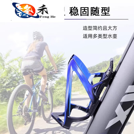 Xushansi Xidesheng Mountain Bike Water Bottle Cage Hacker 380/350/Hero 300/Xuri 350 Bicycle Pack Screw Type Water Bottle Cage Black