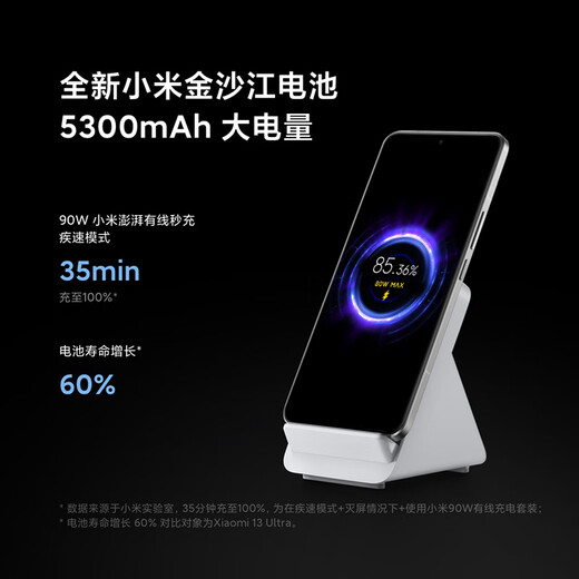 小米14Ultra手机 国家补贴 徕卡全明星四摄 第三代骁龙8处理器 专业2K超视感屏 全等深微曲屏 白色 16GB+512GB