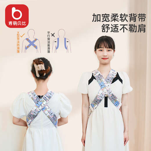 肯萌贝比婴儿背带前后两用横抱式宝宝透气简易外出抱娃神器解放新生多功能 灰绿色透气网款(0-36个月可横抱)