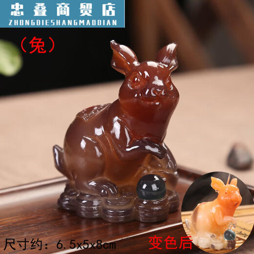 Twelve Zodiac Tea Pets Change Color 12 Zodiac Zodiac Signs Little Rooster Tea Pet Tea Play Ornaments Tea Tray Tea Table Tea Table Skill Rabbit Turns Topaz Color