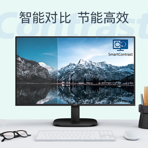 Philips (PHILIPS) 23.8-inch monitor 24-inch high-definition commercial office screen HDMI/VGA external notebook home low blue light desktop computer LCD display can be wall-mounted 24B2N2100 (LGD-IPS hardware anti-blue light)