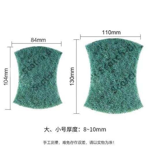 3M Bosco new generation house cleaning powerful decontamination stove kitchen utensils iron pots and dishes dish towel rag stove kitchen utensils scouring pad B7105 large plate 1 pack
