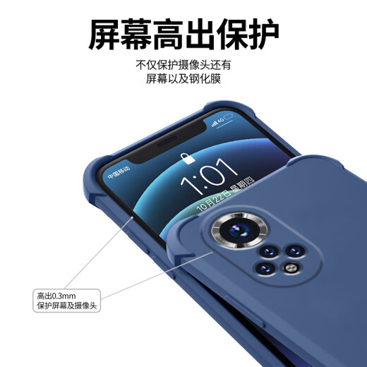 GEXing se aplica a Huawei Nova9 Caja de telefonía móvil nueva Silicona líquida 5G Caso protector Four Corner Airbag Anti-Fall Men and Women Fashion Marca de moda TEXTO INCLUSIVO CASE ULTRA DEL Dino