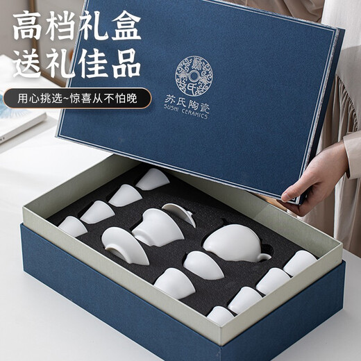 SUSHI CERAMICS plain-fired white porcelain Kung Fu tea set Dehua China white gift ceramic tea set tea cup tea cover J0444