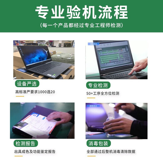 Шэньчжоу война Бог Z7/8G8 S7/8 Second-Hand Notebbook 15/17 дюйма Genshin Impact Chicken Black Wukong RTX4060 High Brush Gaming Notebbook Z7 I5-8300H-GTX1050TI