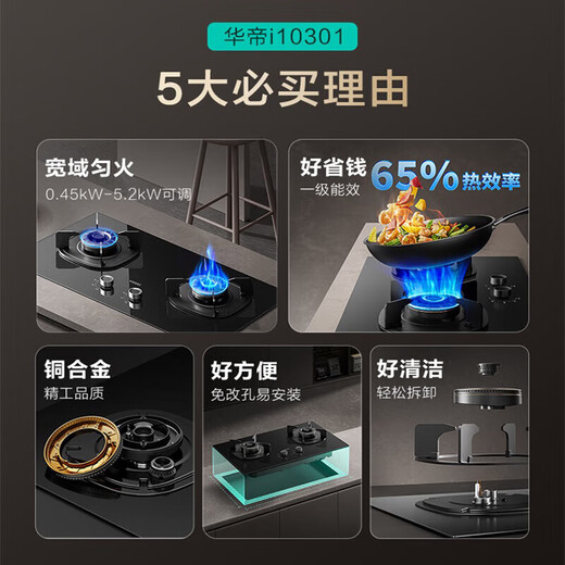 Vatti Top Side Dual Suction Range Cood Stub Set 24 Cubic Cube Gran Suction Wave Sensing Automatic Cleaning Frecuencia Conversión AI Sense inteligente Máquina de humo Máquina de humo USE Old Exchange I11142 Set de estufa de humo 丨 Combinado con 5.2kw Fire Fire Stove 10301