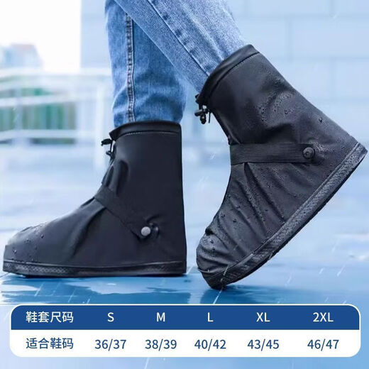 Shoe cover tight waterproof and thick anti-slip wear-resistant new style medium tube for men and women universal double layer protection travel outdoor rain boots 227 texture black [anti-slip wear-resistant + more durable] 1 XXL suitable for [43-44] shoe size