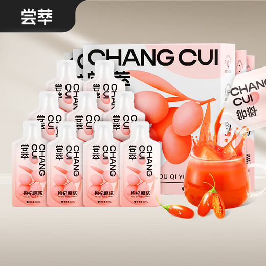 Qilixiang Red Wolfberry Pulp 300 ml * 6 boîtes Wolfberry Pulp Juice Premier chaume de serrure de Wolfberry Lock Bright Red Wolfberry Juice