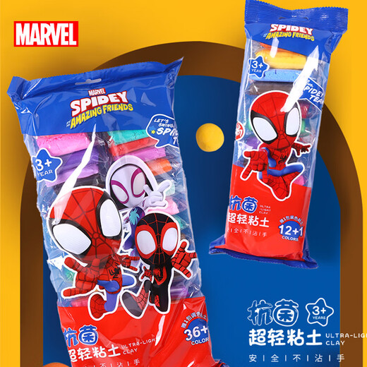 
Disney 12 color ultra light clay Student colored mud plasticine set Children's handmade DIY toys Safe and odor-free light mud clay Spider-Man DM27709A