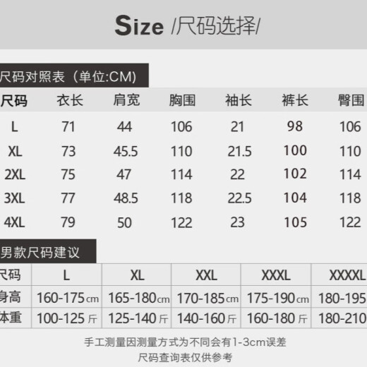 Yu Zhaolin pajamas men's ice silk summer short-sleeved shorts cardigan thin new product young men's summer home furnishing 25 years new model NSYMK-686-Big Smiling Face 3XL (160-180Jin [Jin equals 0.5 kg])